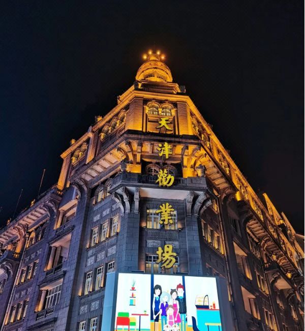 Z漫国际酒店(天津空港经济区滨海国际机场店)