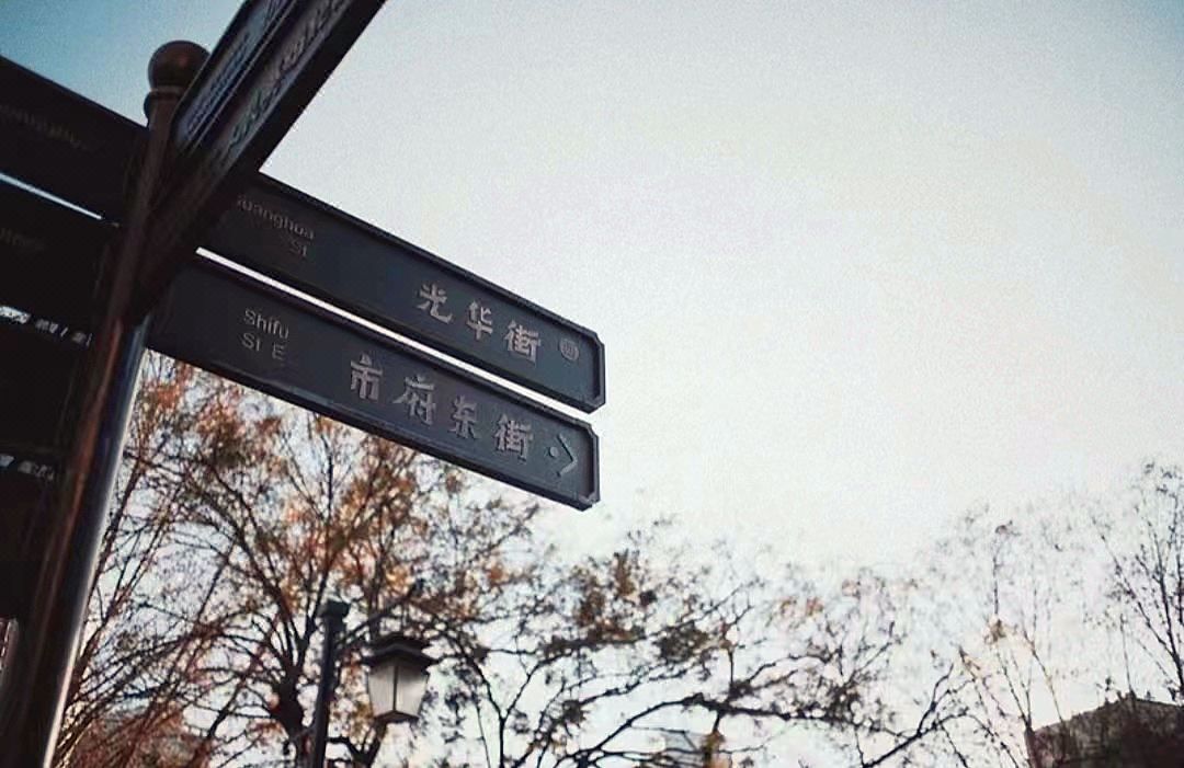 德庭花园酒店(昆明高新西城时代店)
