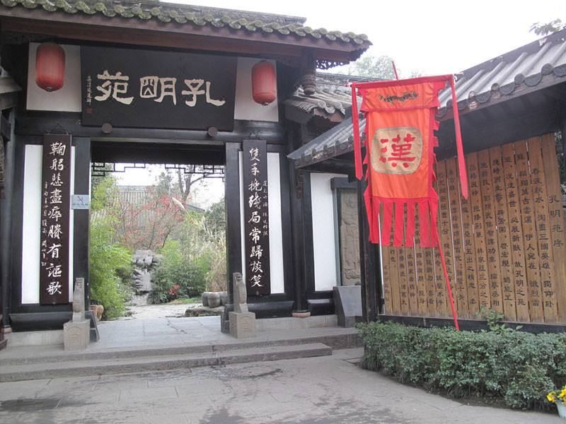 优尼客酒店(武侯祠红牌楼地铁站店)