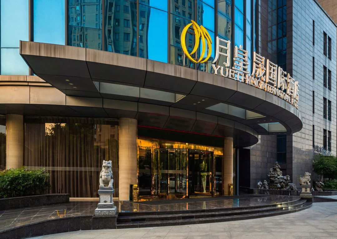 杭州月皇晟国际酒店