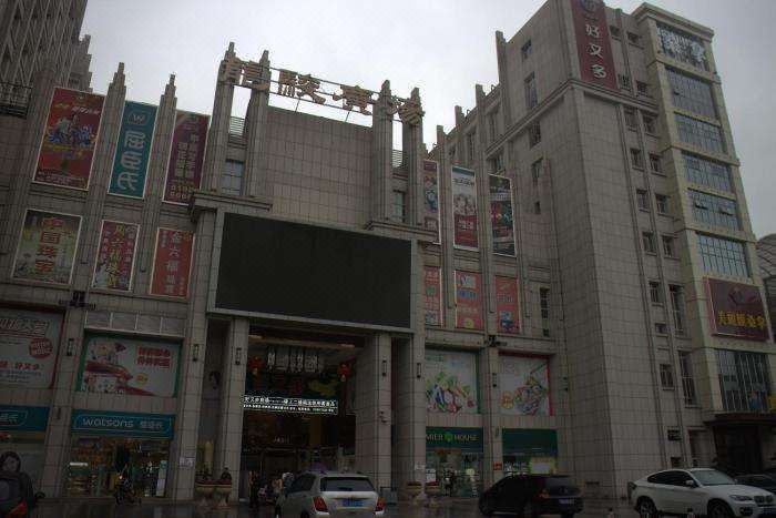 广州白云站江南市场都城酒店