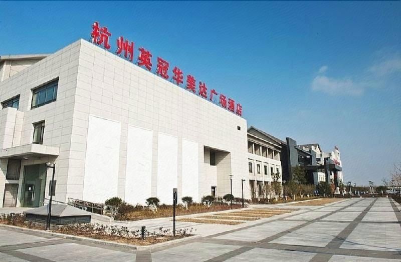 杭州英冠华美达广场酒店