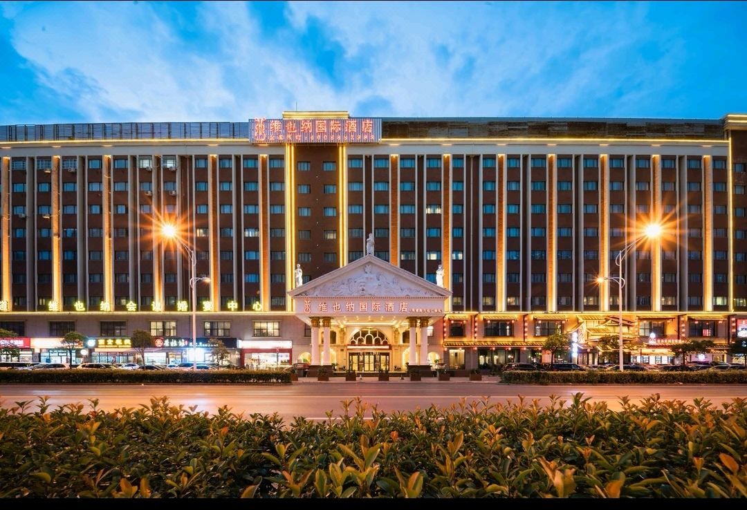 维也纳国际酒店(上海康桥地铁站秀浦路店)