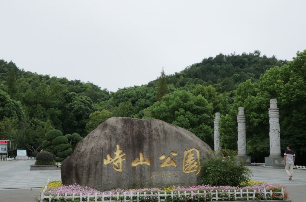 慈溪杭州湾大酒店