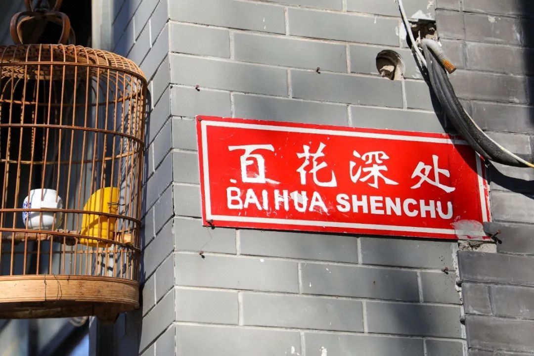 北京天健宾馆