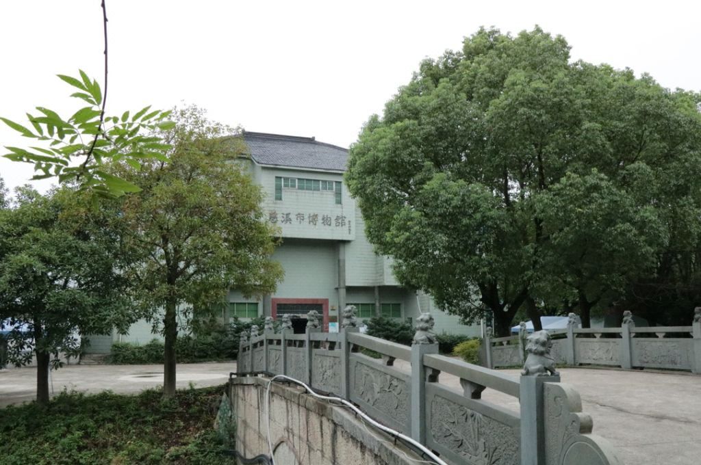 慈溪杭州湾大酒店