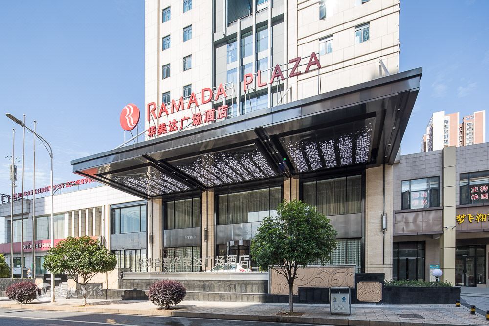 长沙盛喜华美达广场酒店(湖南广电中心店)