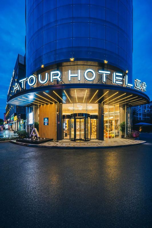 上海安亭地铁站新源路亚朵酒店