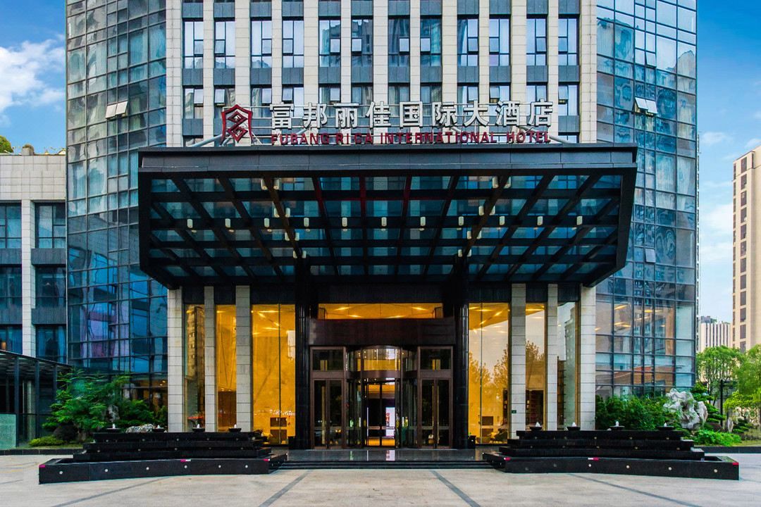 杭州富邦丽佳国际大酒店