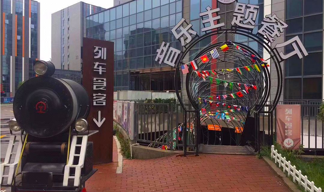 R酒店(青岛城阳店)