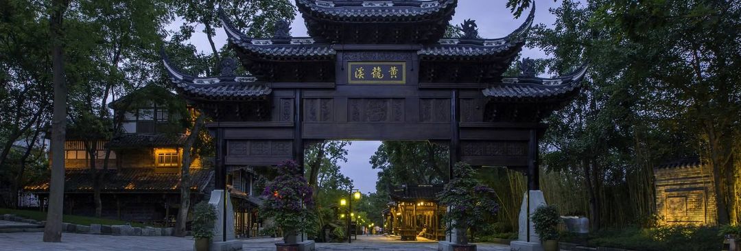 成都华阳希尔顿花园酒店