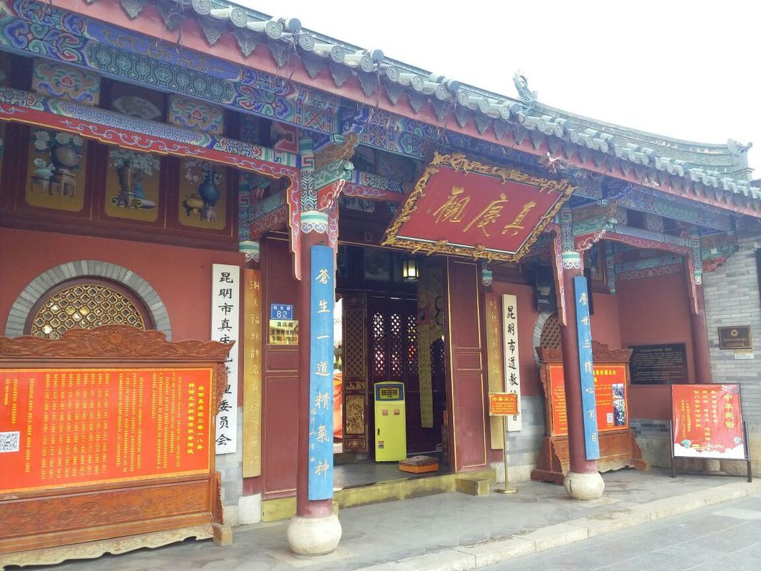 昆明海天酒店(南屏步行街塘子巷地铁站店)