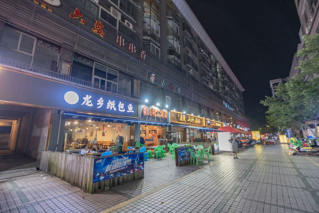 重庆永川名豪国际酒店