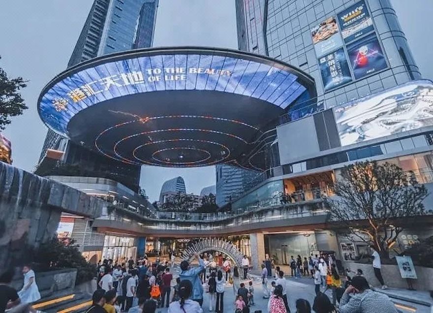 朗丽兹酒店(成都世纪城会展中心店)