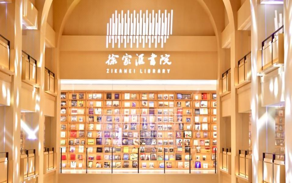 上海徐家汇天平宾馆(武康路店)