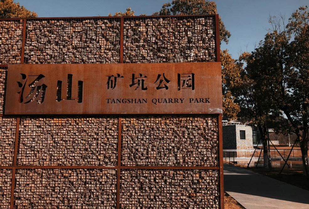 星程轻居酒店(南京温泉度假区汤山地铁站店)