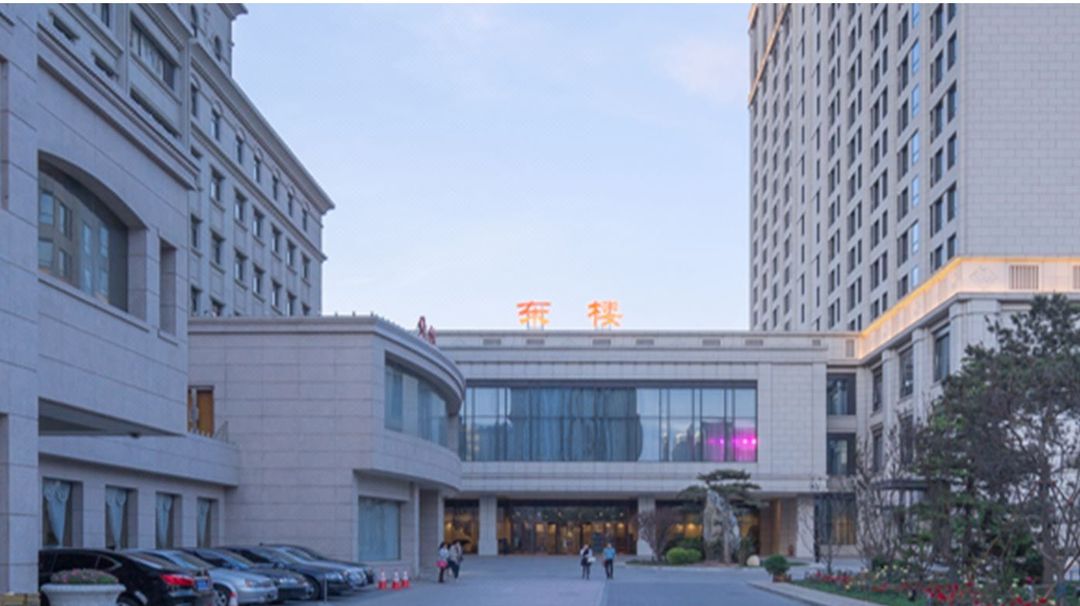 北京国二招宾馆