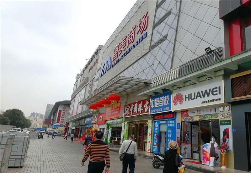 深圳福海国际会展中心亚朵酒店