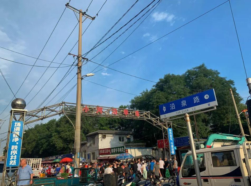 沈阳于洪碧桂园凤凰酒店