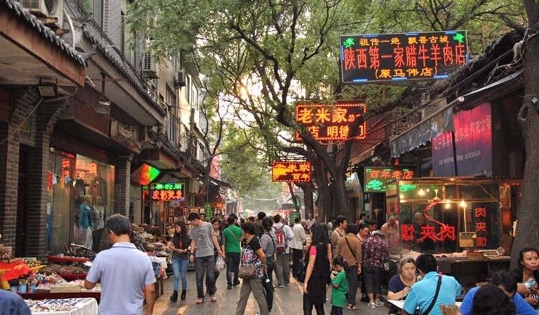 西安钟楼回民街漫心酒店