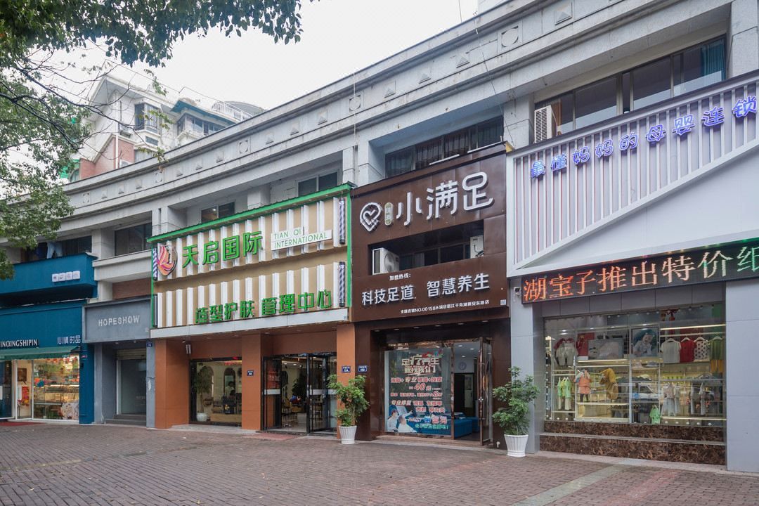 千岛湖天清岛度假酒店