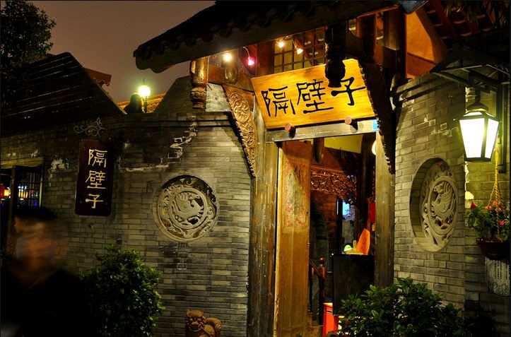 东方丽致酒店(成都春熙路太古里店)
