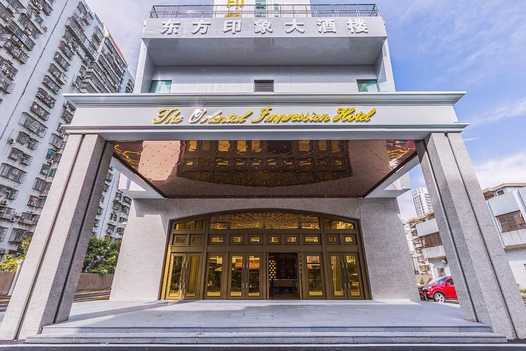 珠海东方印象大酒店(拱北口岸高铁站店)