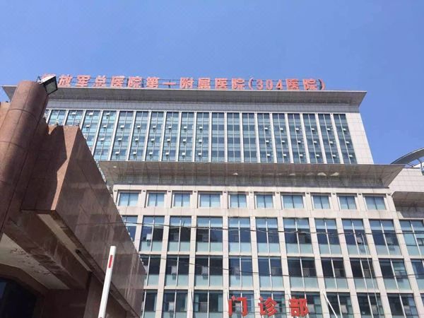 北京广东大厦