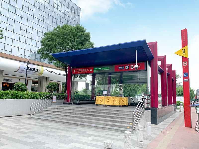 广州静谧坊 DRIMIN HOUSE(天河智慧城店)