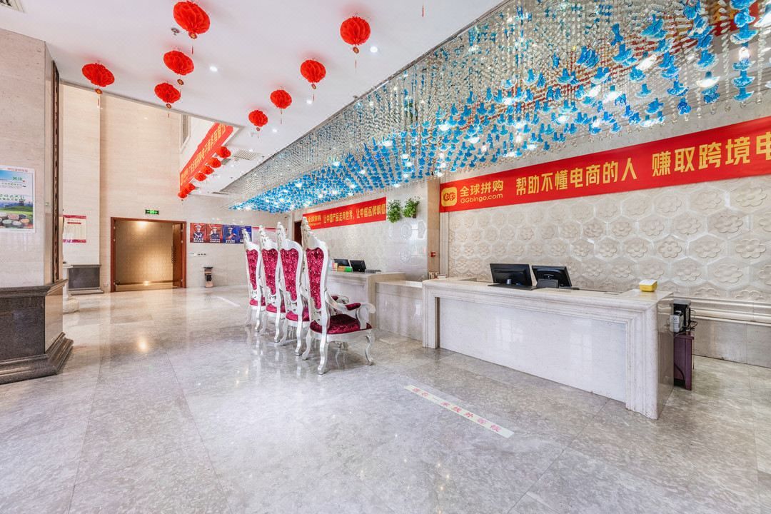 永登居佳大酒店