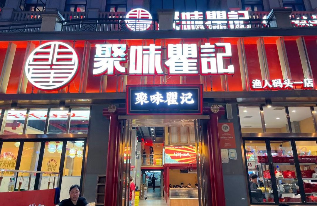 长沙岳麓美豪丽致酒店(梅溪湖文化艺术中心店)