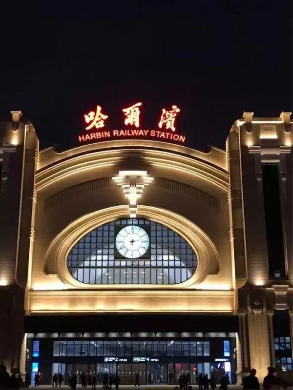 万豪万枫酒店 (哈尔滨中央大街&middot;哈站北广场店)