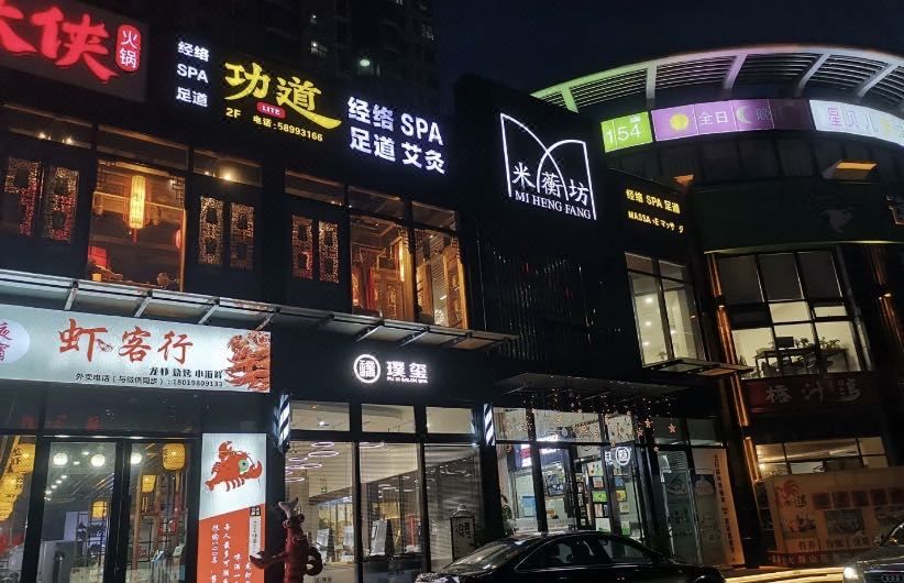 上海新国际博览中心龙阳路亚朵酒店