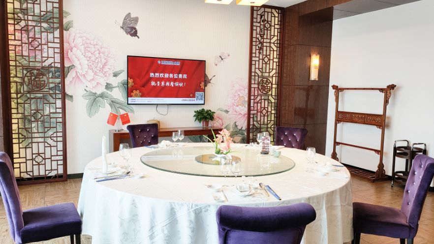 南京汪海国际大酒店