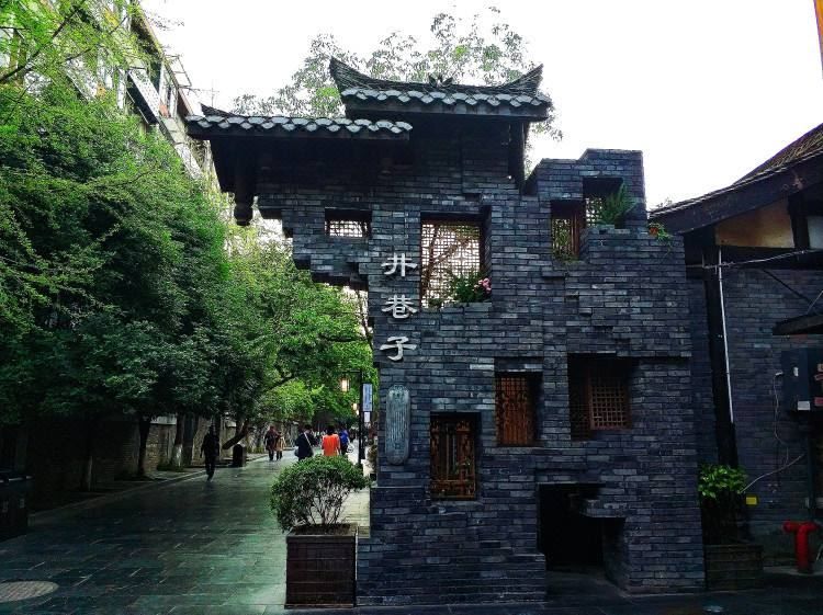 美沁酒店(成都宽窄巷子奎星楼店)