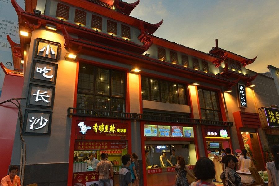 长沙国金中心万代大酒店