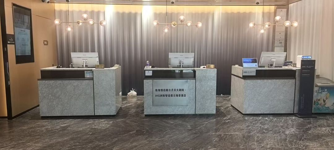 珠海情侣路日月贝大剧院智选假日海景酒店