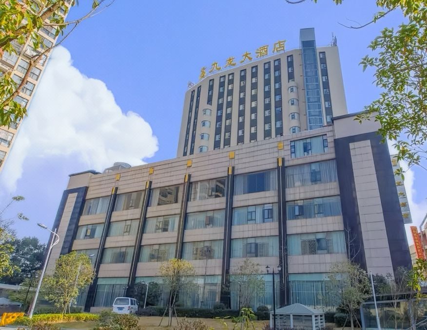 武汉九龙国际酒店(黄鹤楼武昌火车站店)