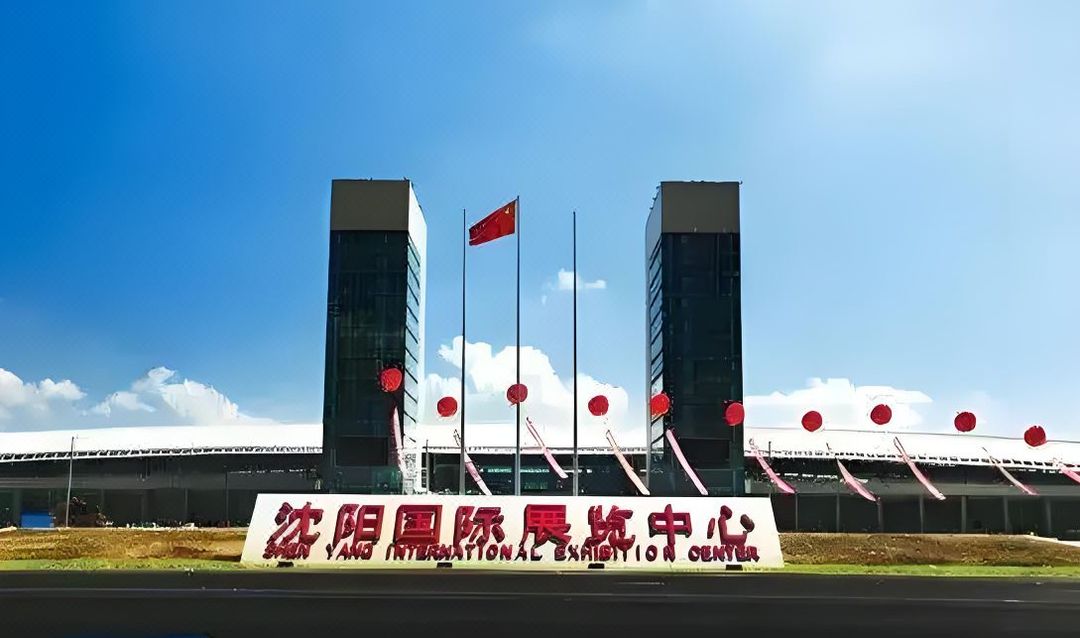 豪泽酒店HOLZ HOTEL(沈阳体育学院国际会展中心店)