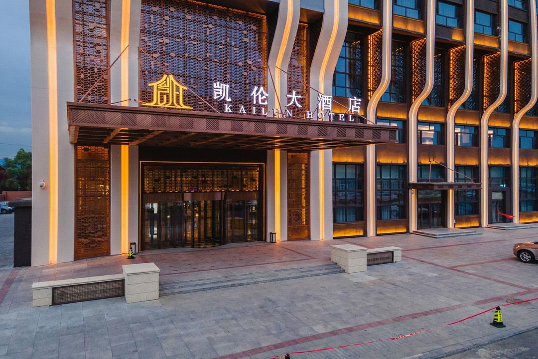 哈尔滨凯伦大酒店