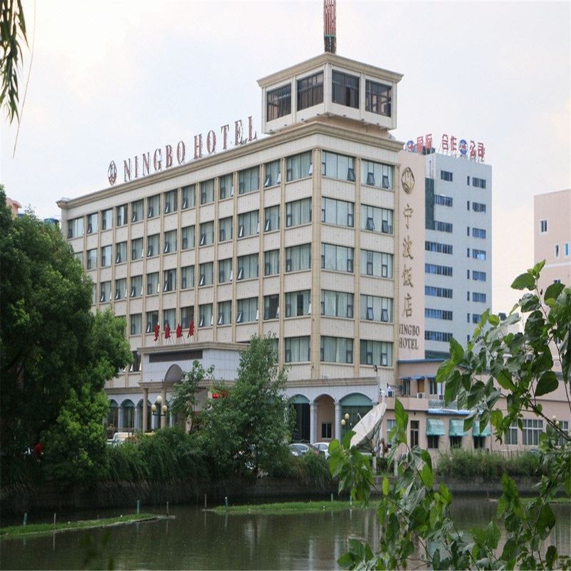 宁波饭店