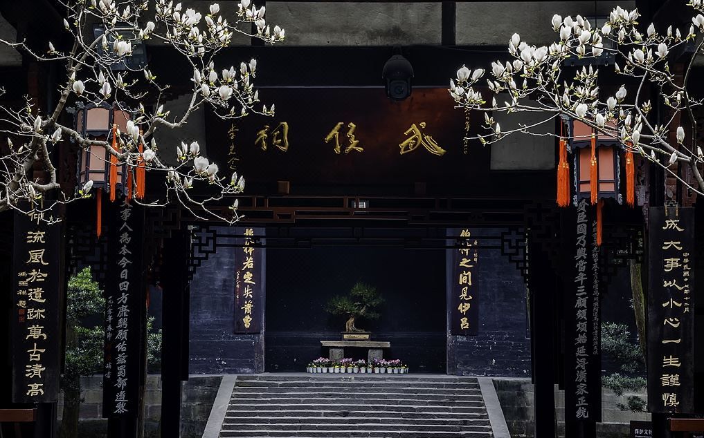 成都九眼桥美居酒店