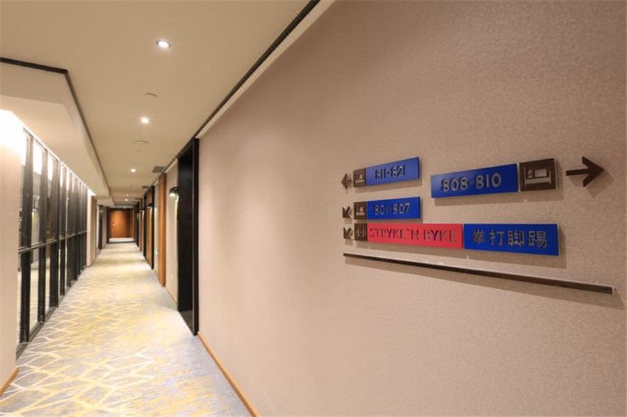 西安新兴雅高诺富特酒店(长乐公园地铁站店)