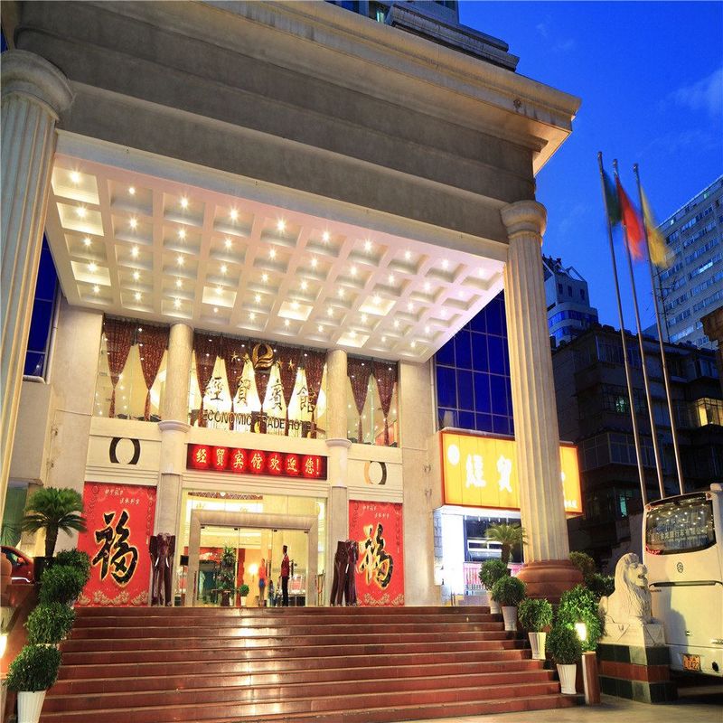 经贸宾馆(昆明老街翠湖公园店)