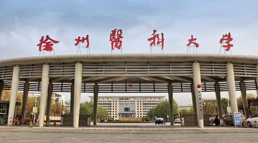 徐州云龙万达广场朗博酒店