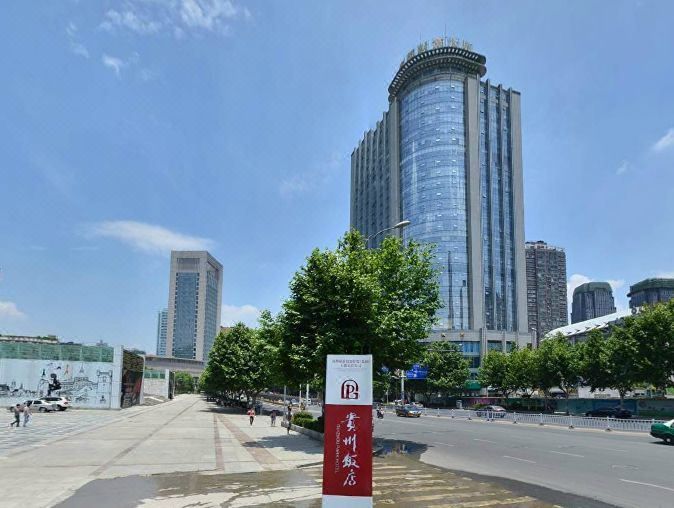 贵州饭店&middot;迎宾楼(黔灵公园北京路地铁站店)