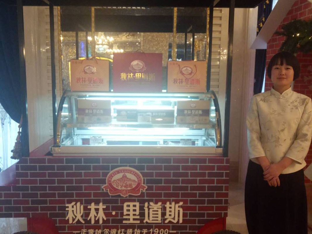 哈尔滨汇智巴黎四季酒店