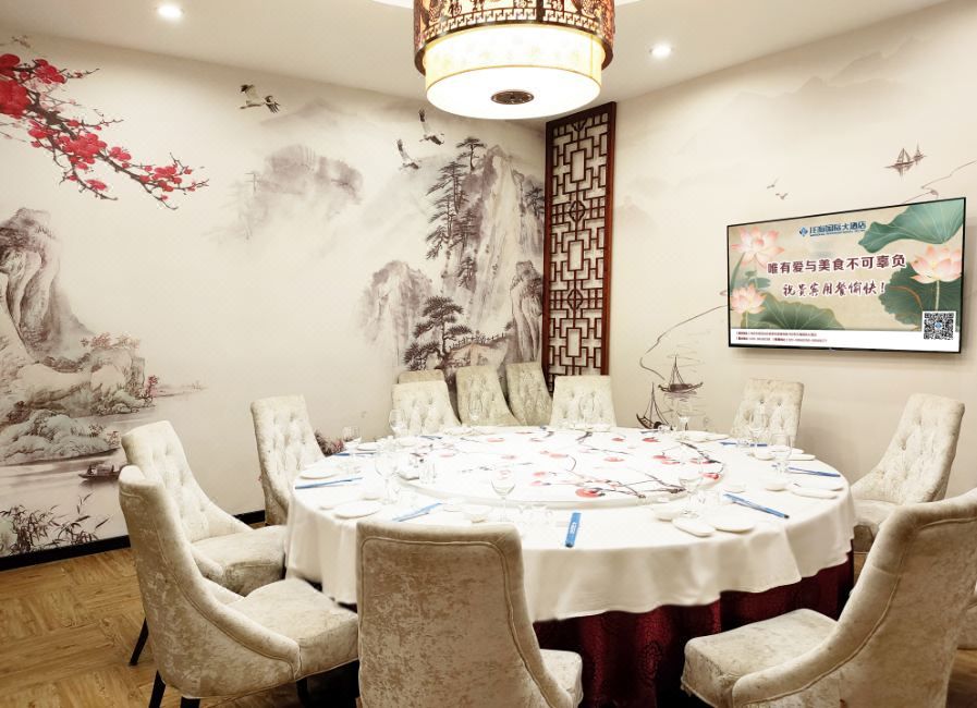 南京汪海国际大酒店
