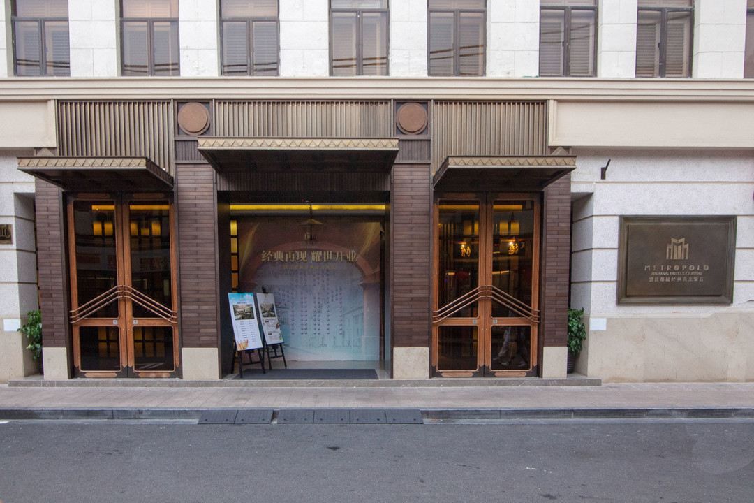 上海南京路步行街锦江都城南京饭店
