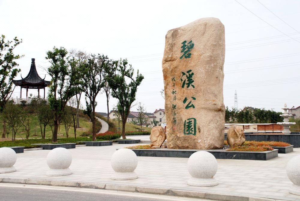 常熟滨江美居酒店